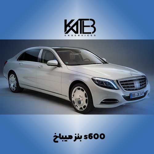 مشخصات بنز میباخ s600 تعمیرگاه بنز